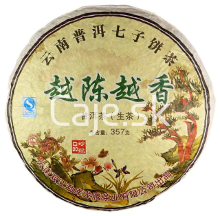 PU ERH Yunnan Scheng Cha Lao Cheng (357g) – lisovaný koláč